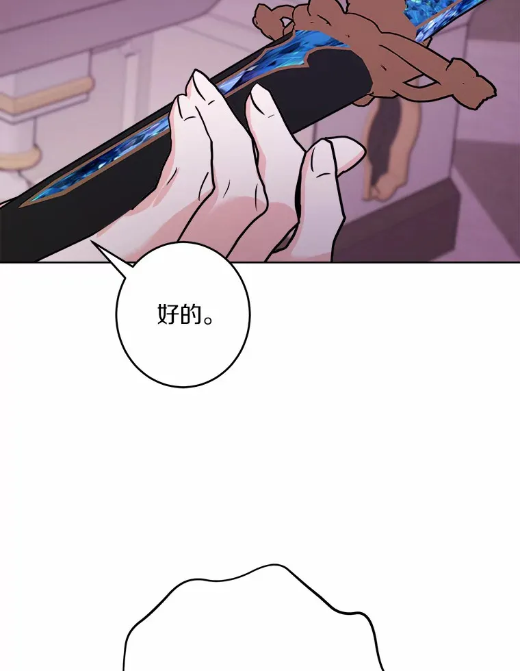 13.赏罚分明101