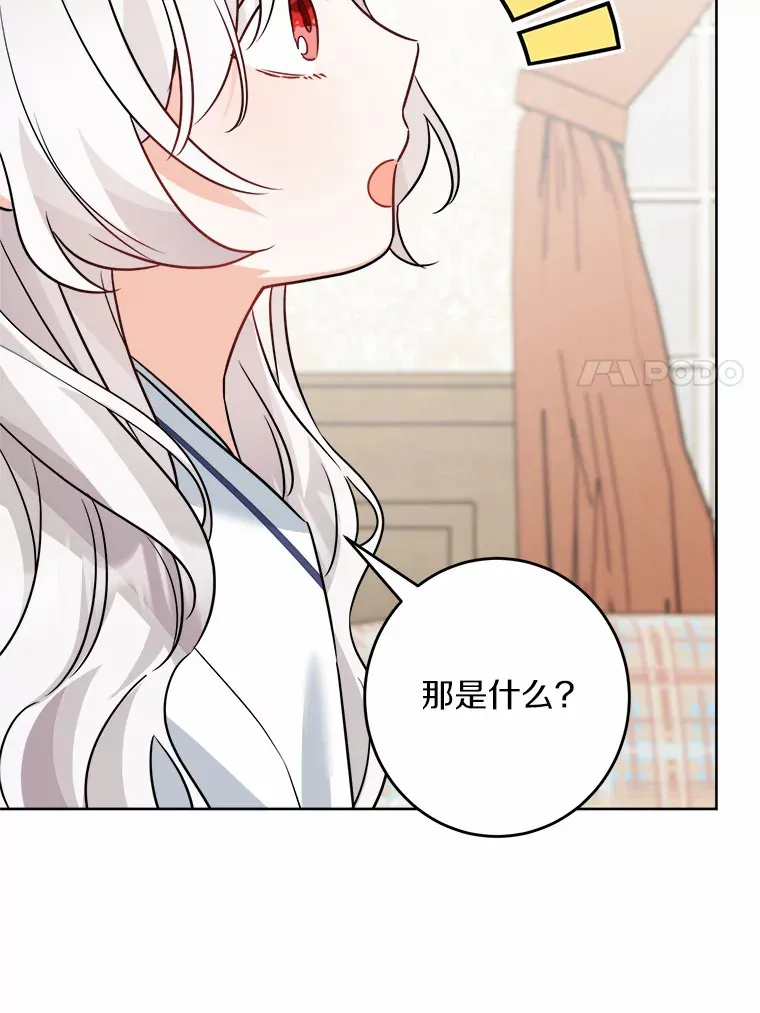 9.深夜来客72