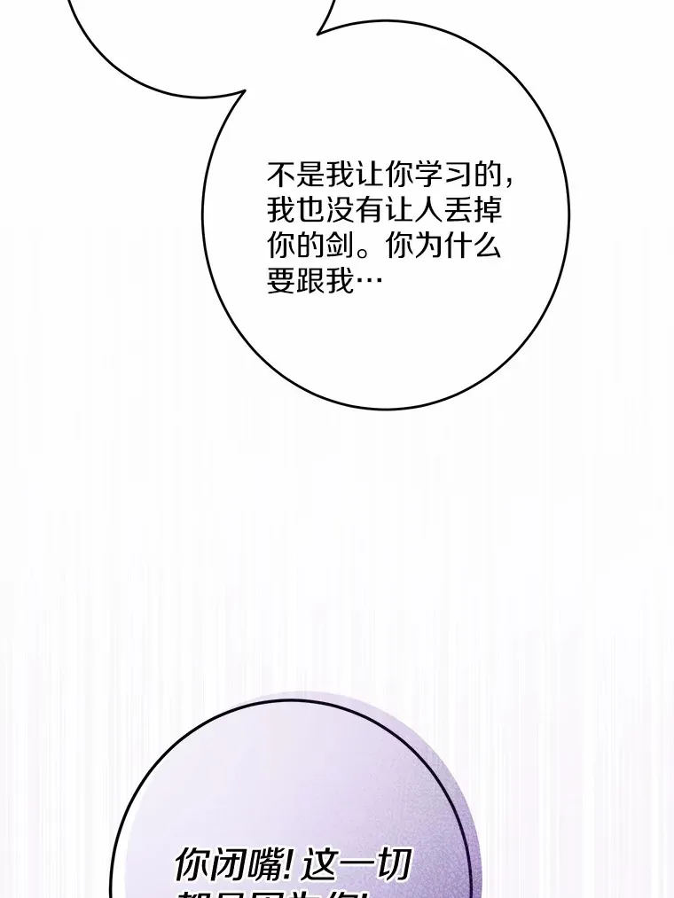 15.哭包男朋友74