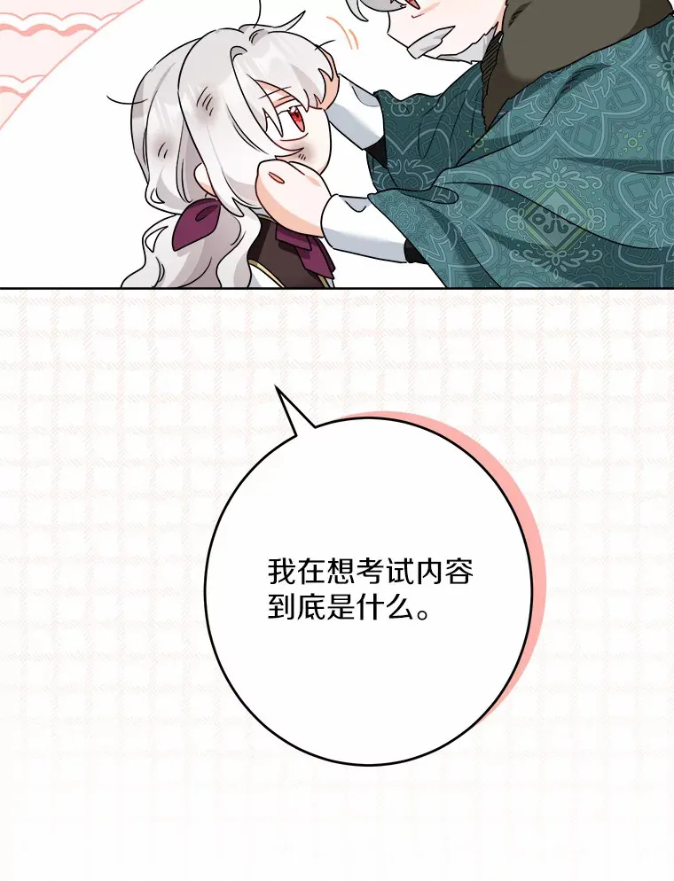 23.布袋里的礼物56