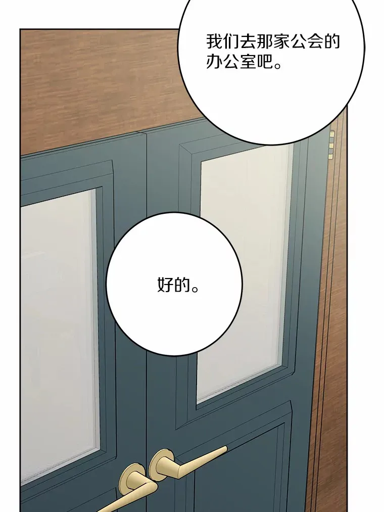 26.投资初体验59