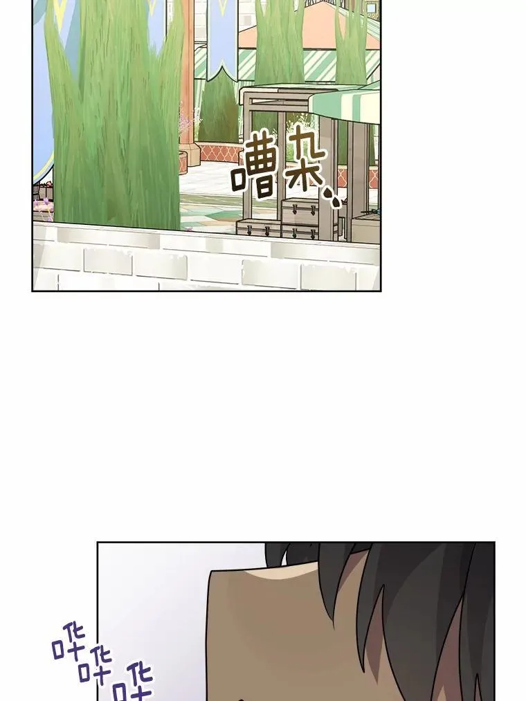 33.无赖王子79