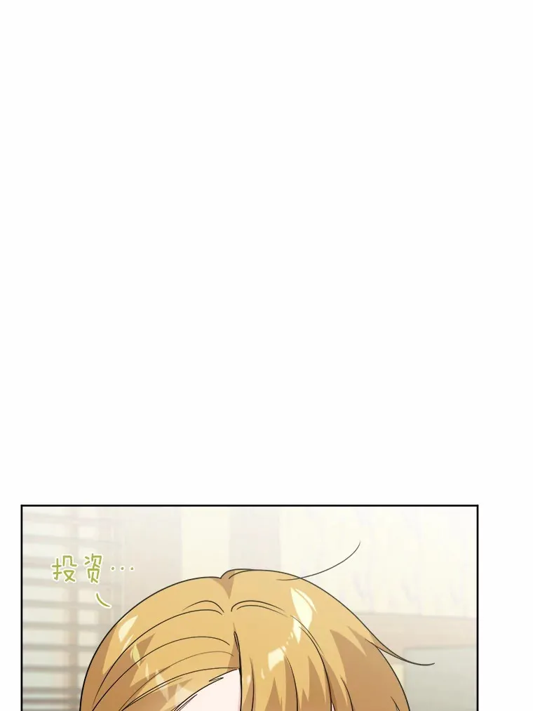 26.投资初体验64