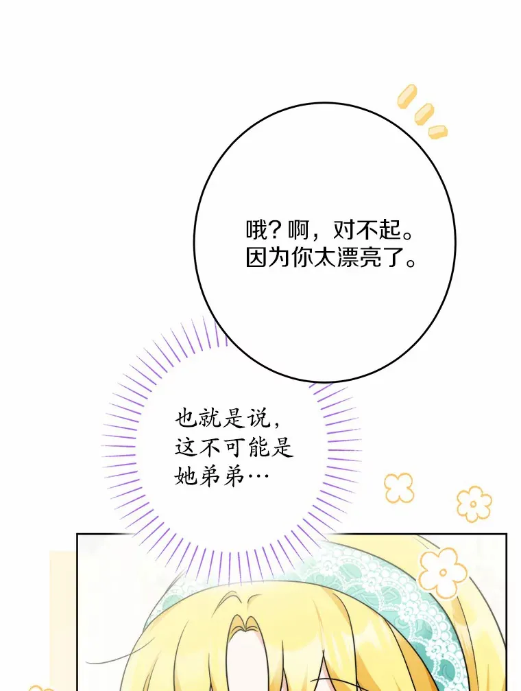 21.讨厌的人物74