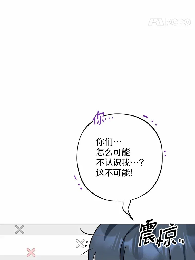 5.开学第一天79