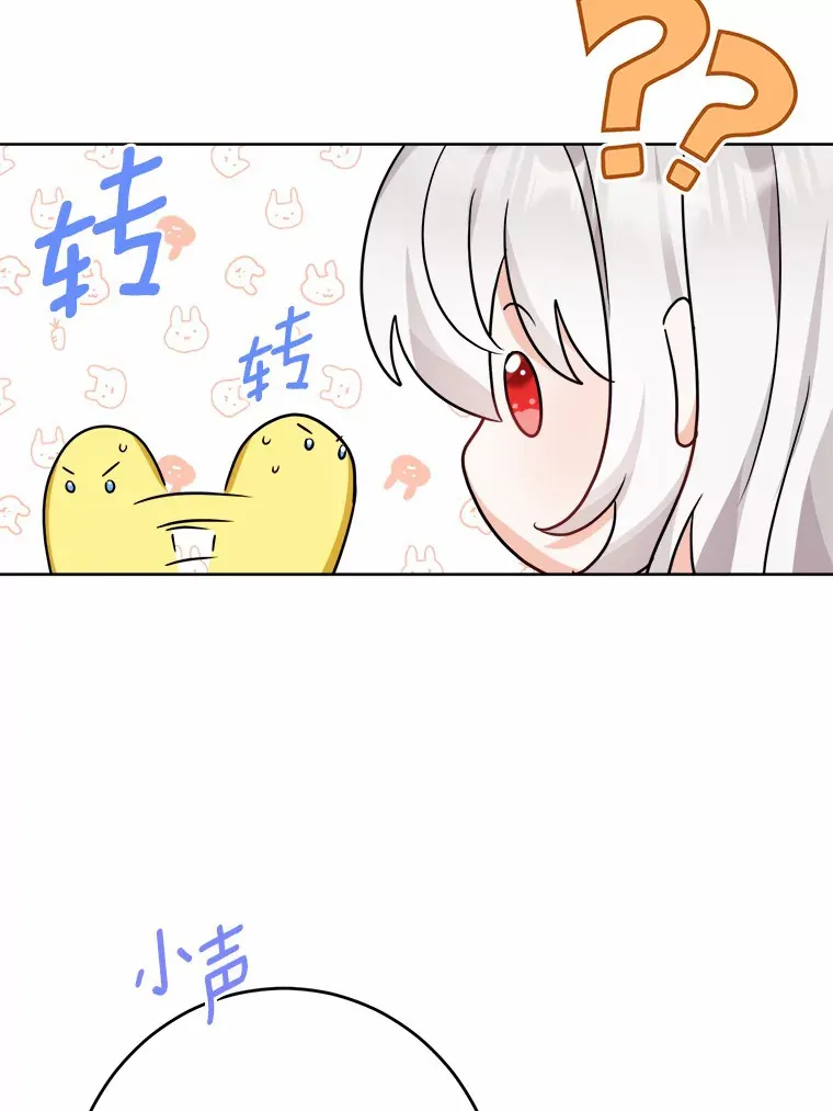12.火药瓶里的秘密50
