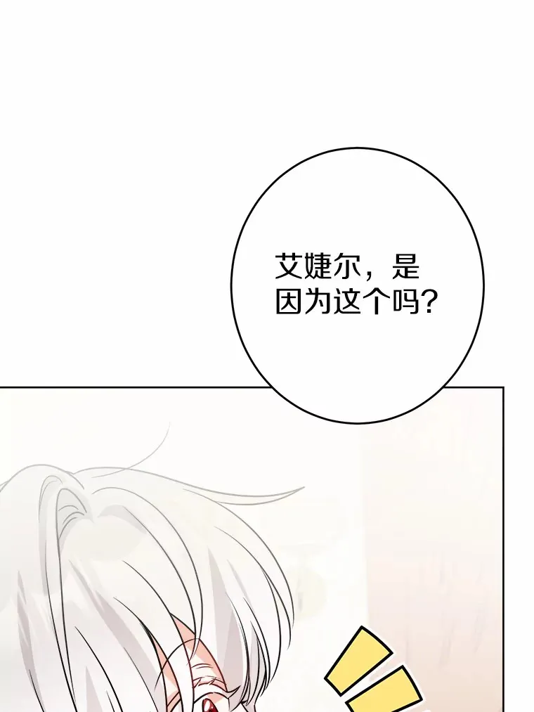 9.深夜来客71