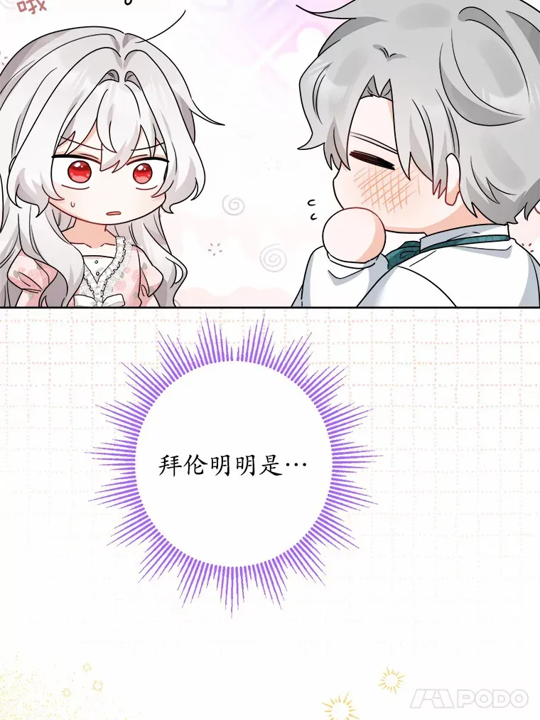 20.主人公16