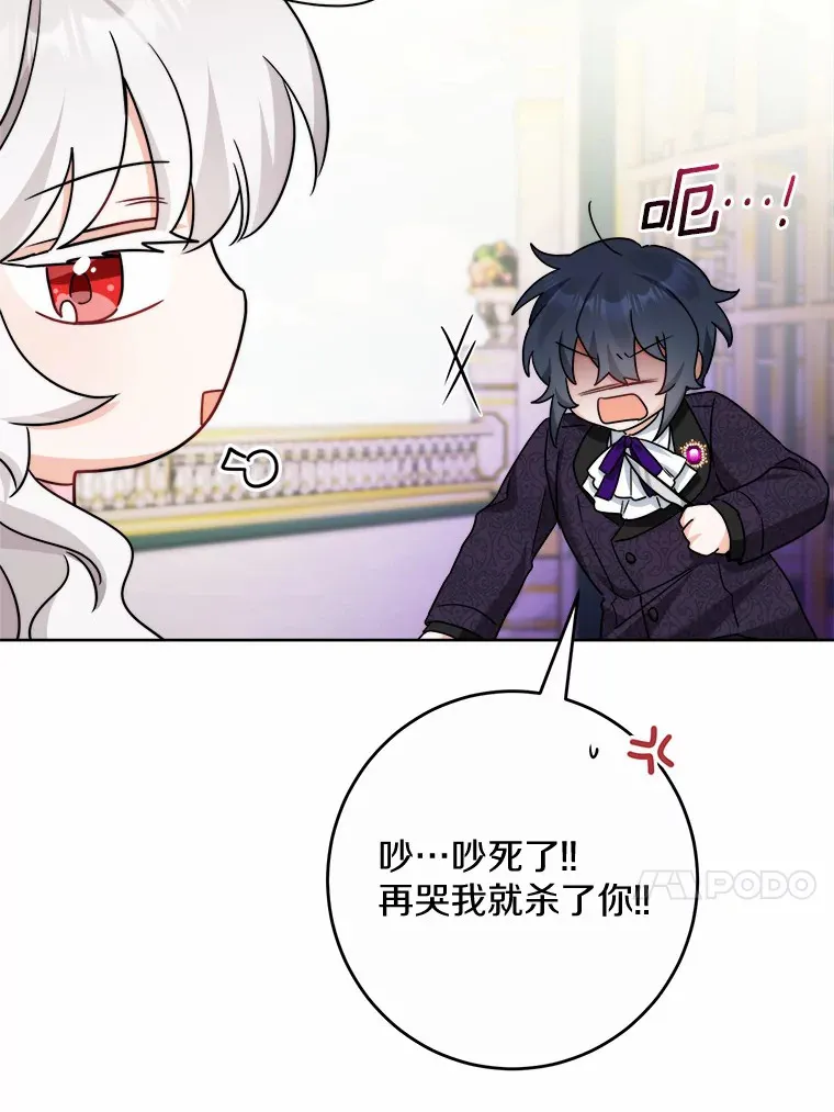 16.落水12