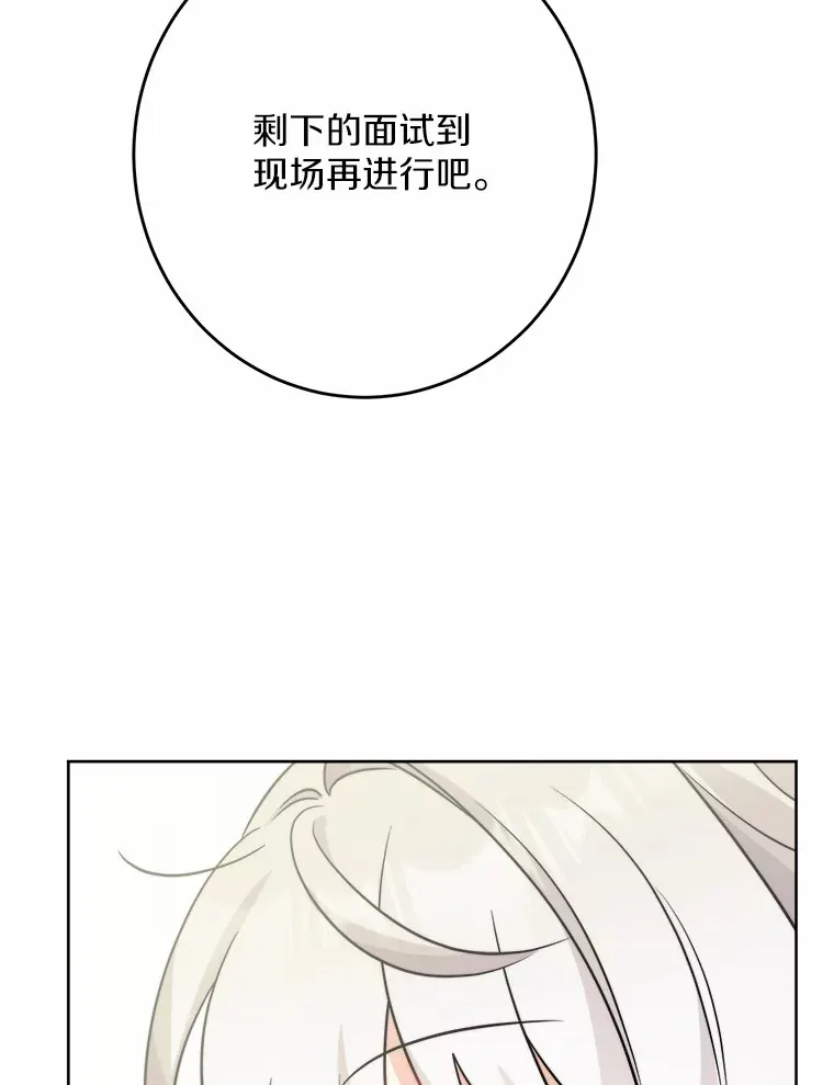 21.讨厌的人物96