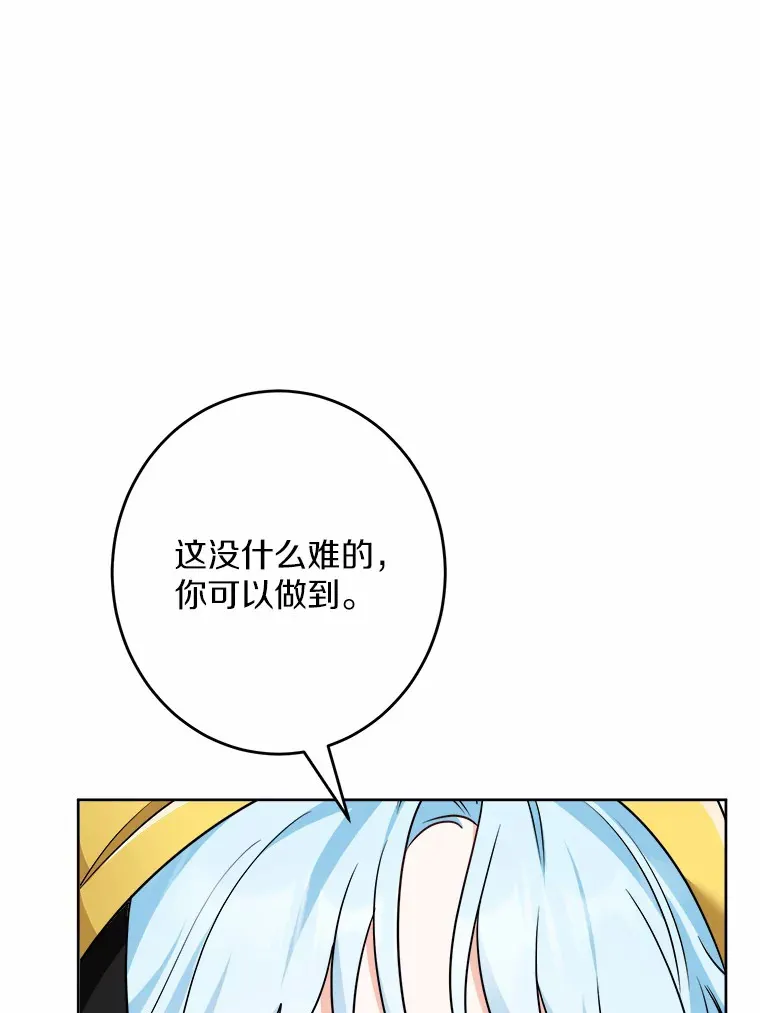 22.小小辅佐官76