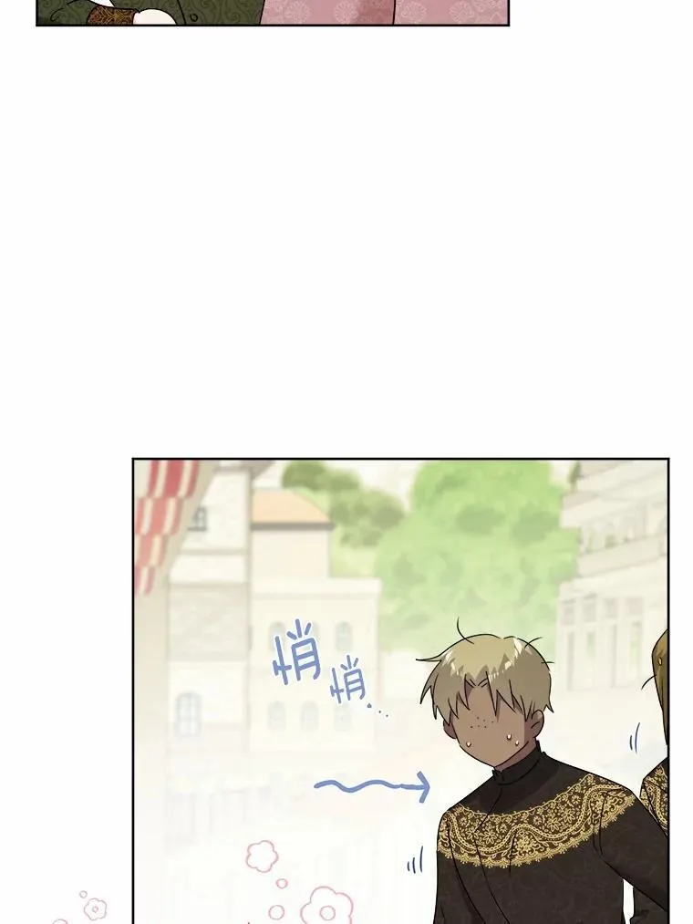 34.未来的皇帝74