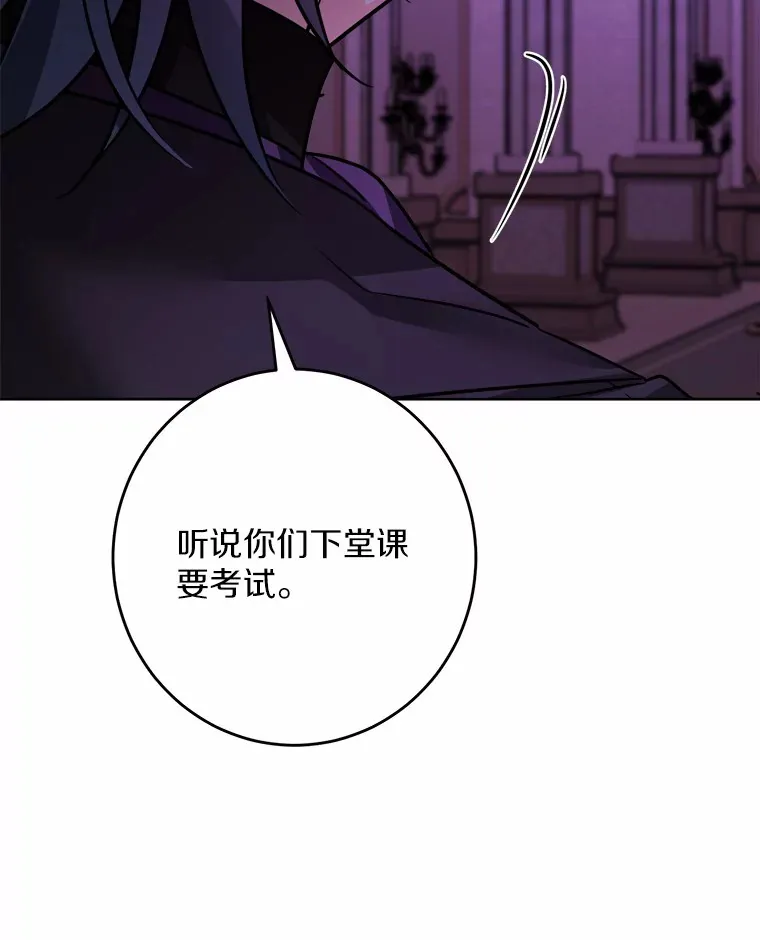 10.造访公爵府49