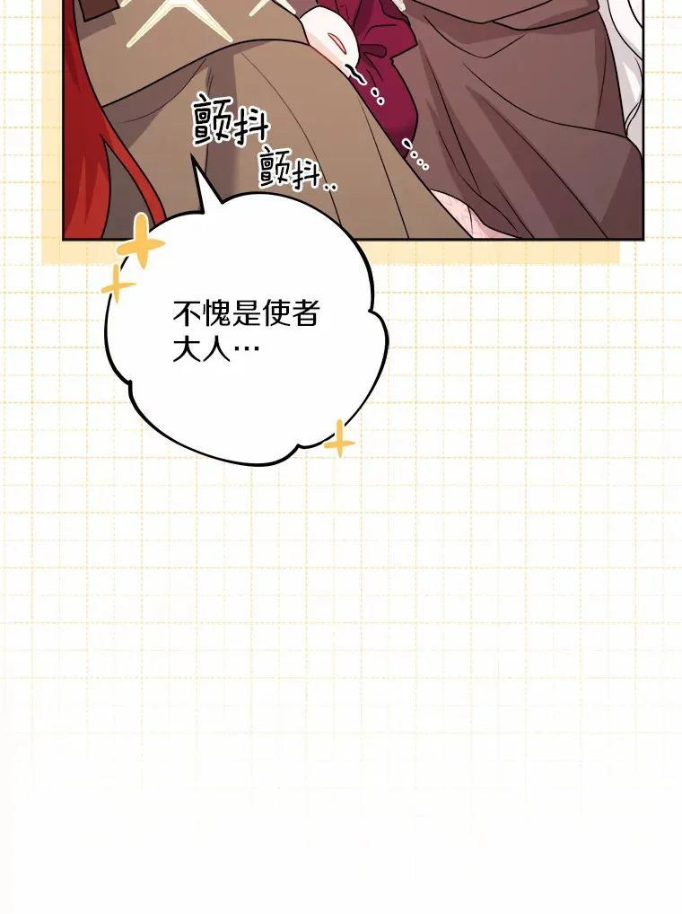 26.投资初体验46