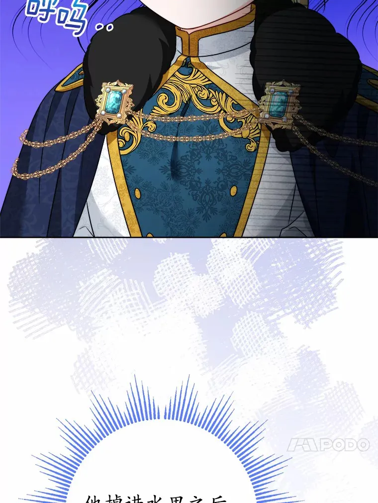 17.黑狮骑士与少年80