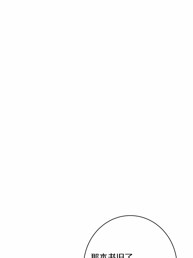 6.似曾相识的名字96