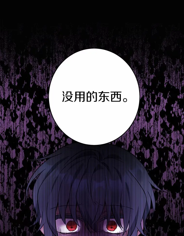 7.家主100