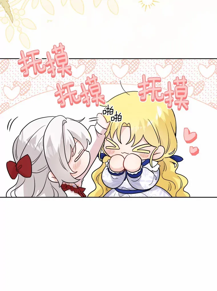 29.私酿酒馆13