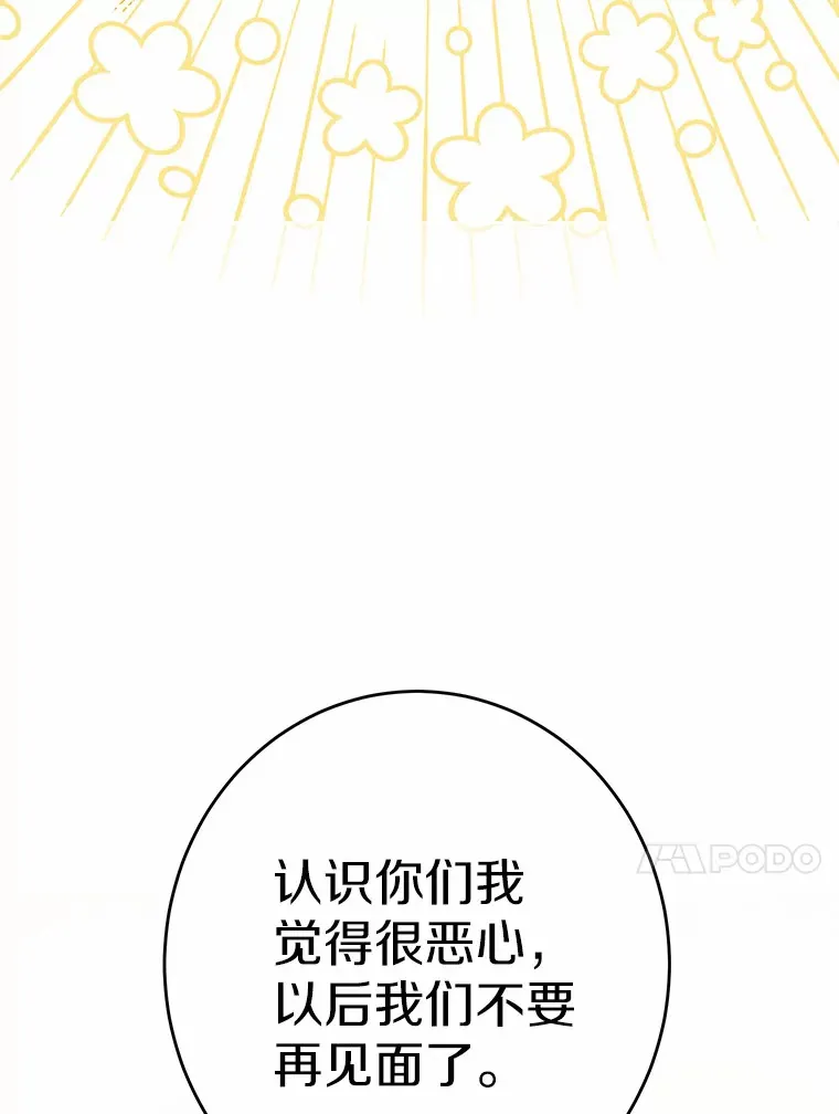 25.神的使者94