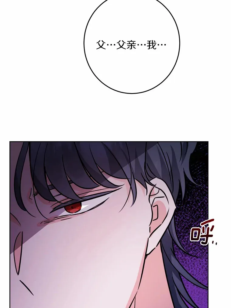 10.造访公爵府17