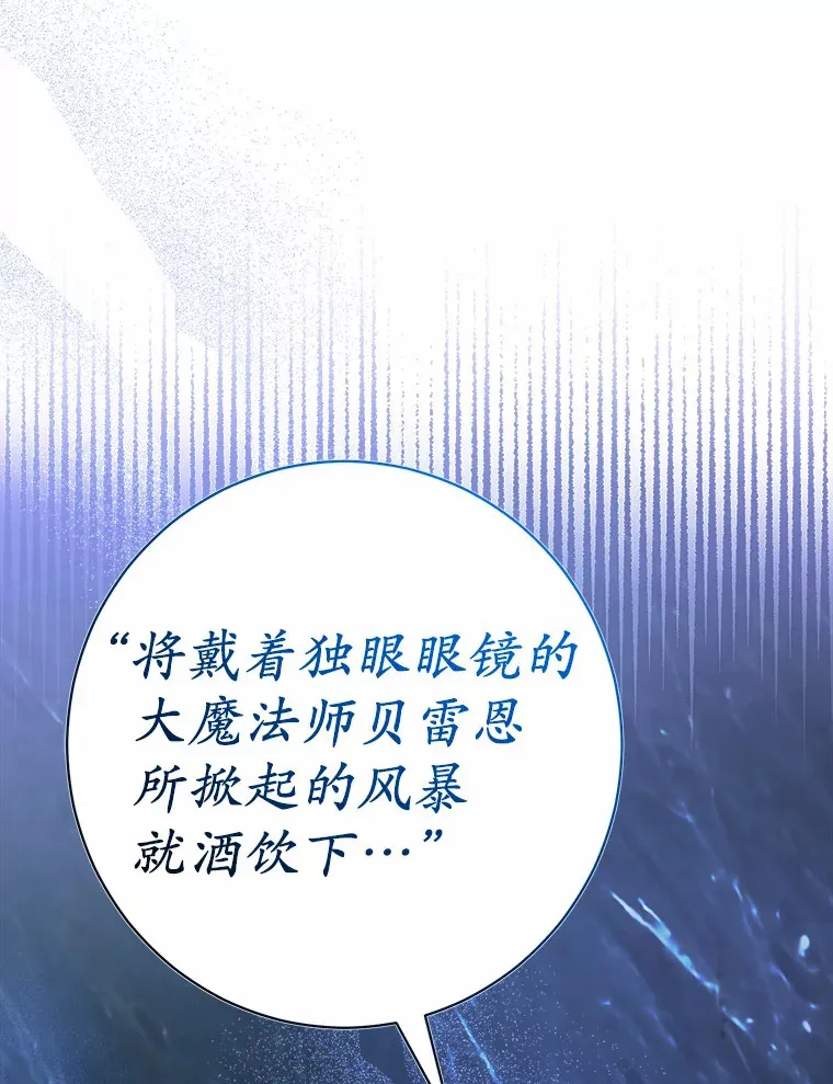 6.似曾相识的名字116