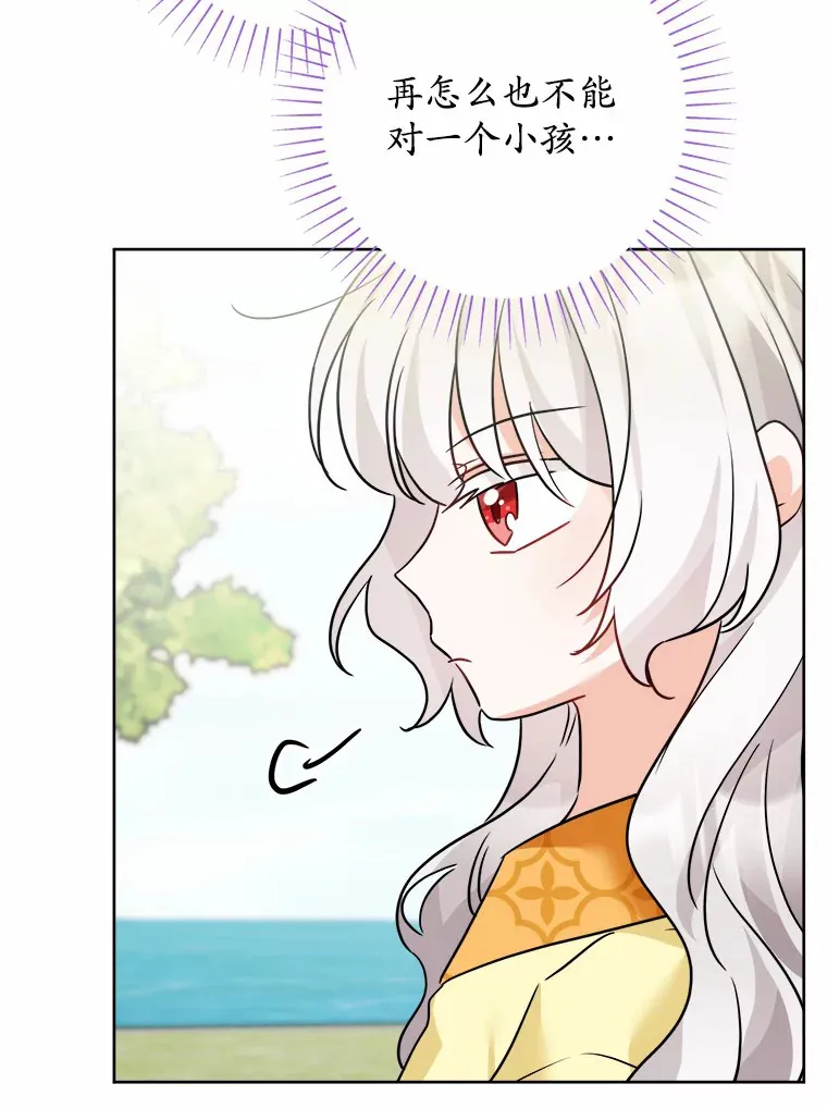 13.赏罚分明31