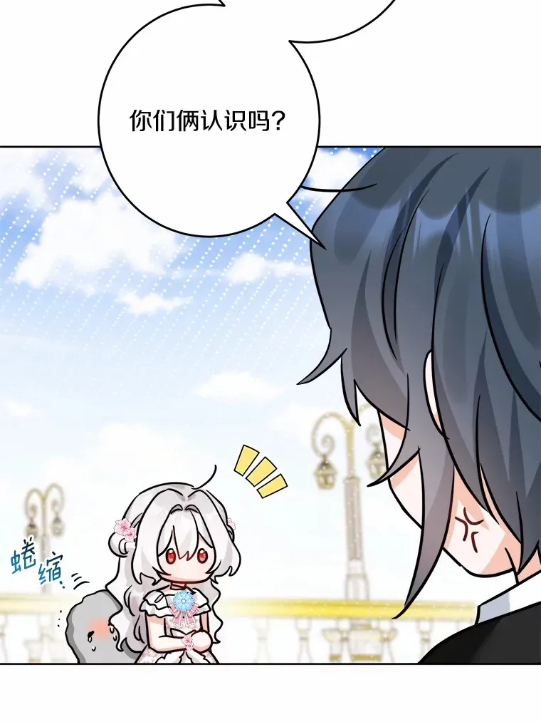 15.哭包男朋友86