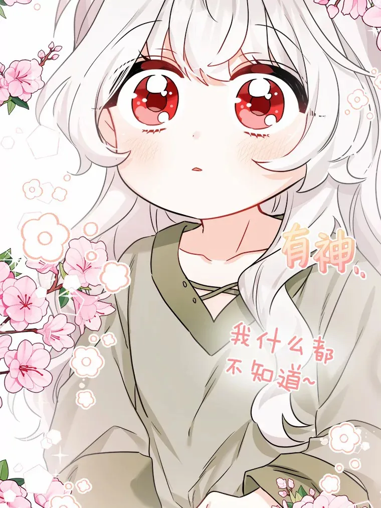 3.讨厌的访客45