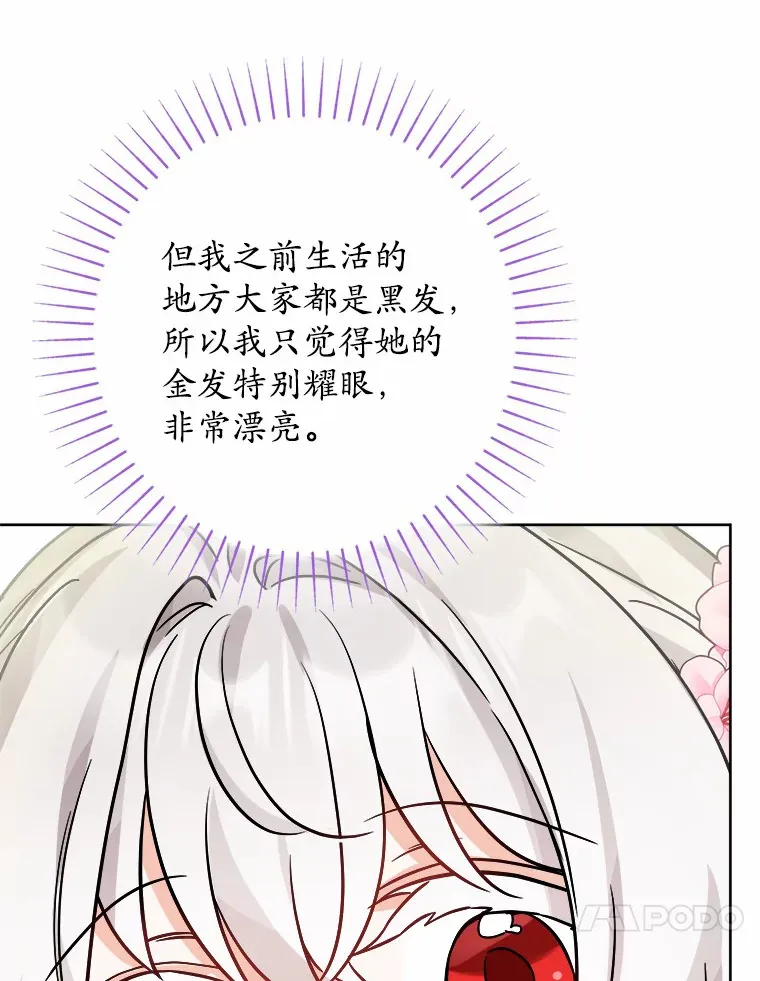 14.生日宴会19