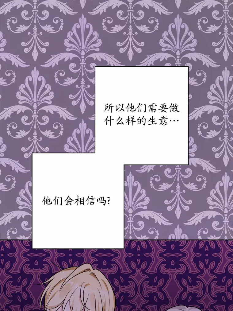 9.深夜来客5