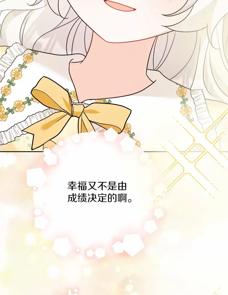 20.主人公66