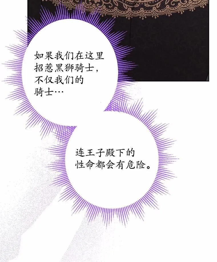 34.未来的皇帝44