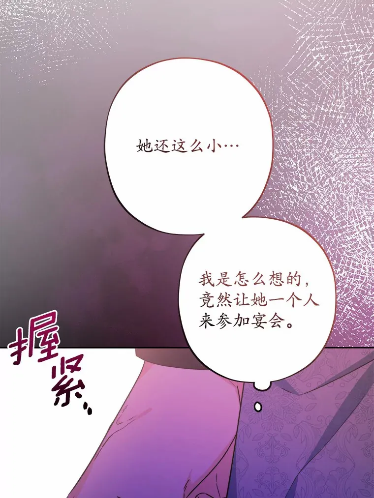 16.落水82