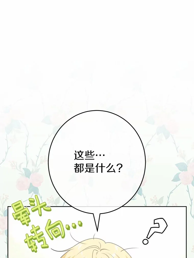 27.来路不明的财富32
