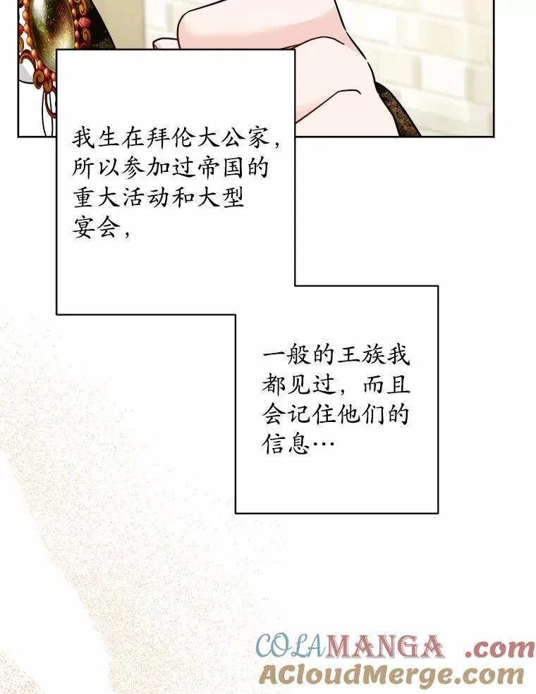 33.无赖王子96