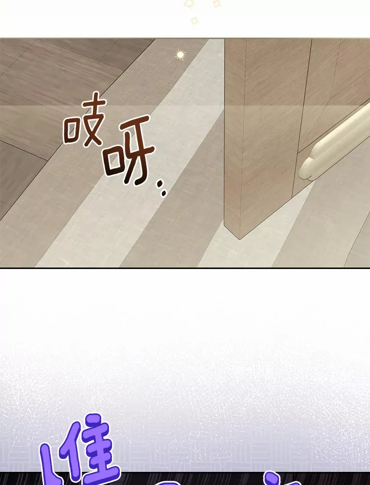 30.叛军首领的邀约99