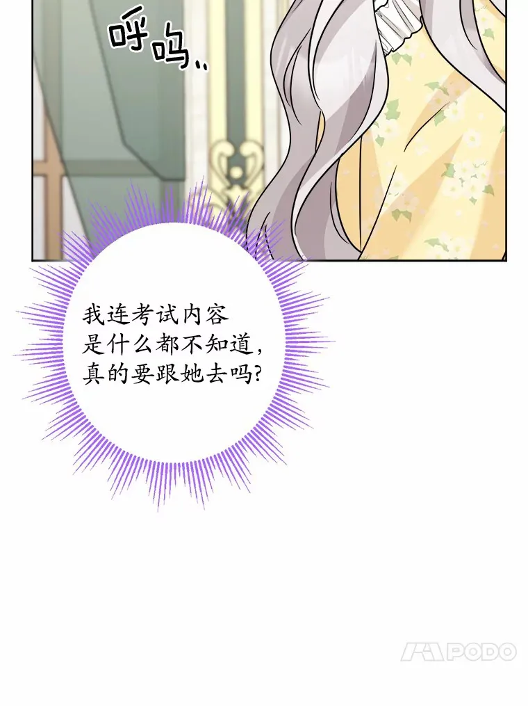 22.小小辅佐官28