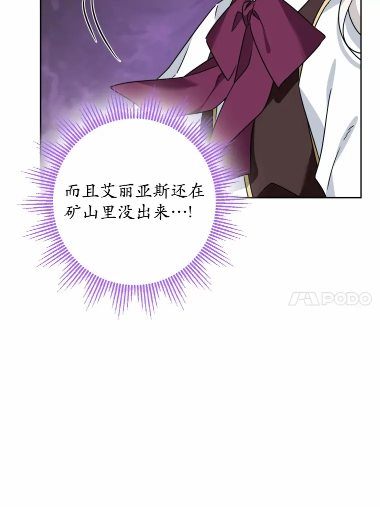 23.布袋里的礼物9