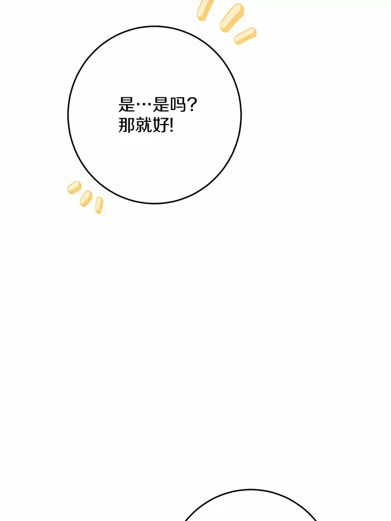 7.家主18