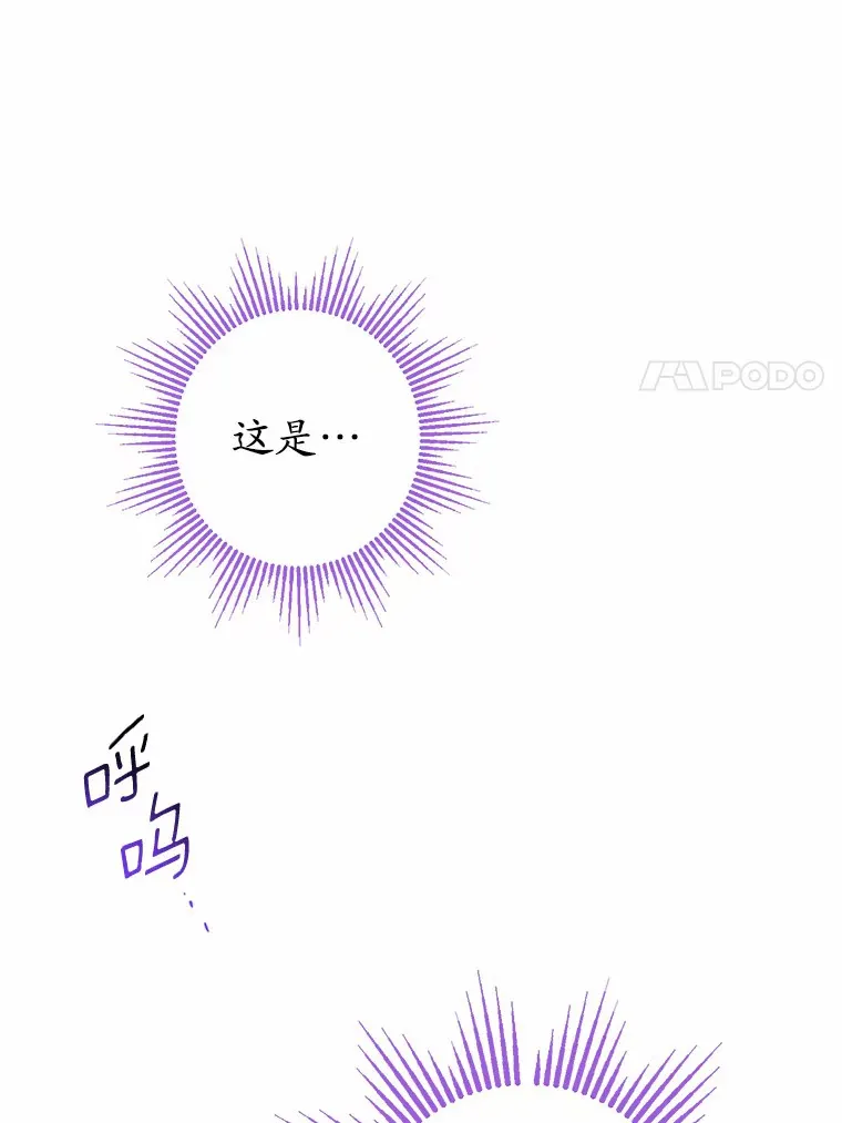 13.赏罚分明17