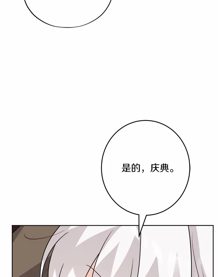 27.来路不明的财富18