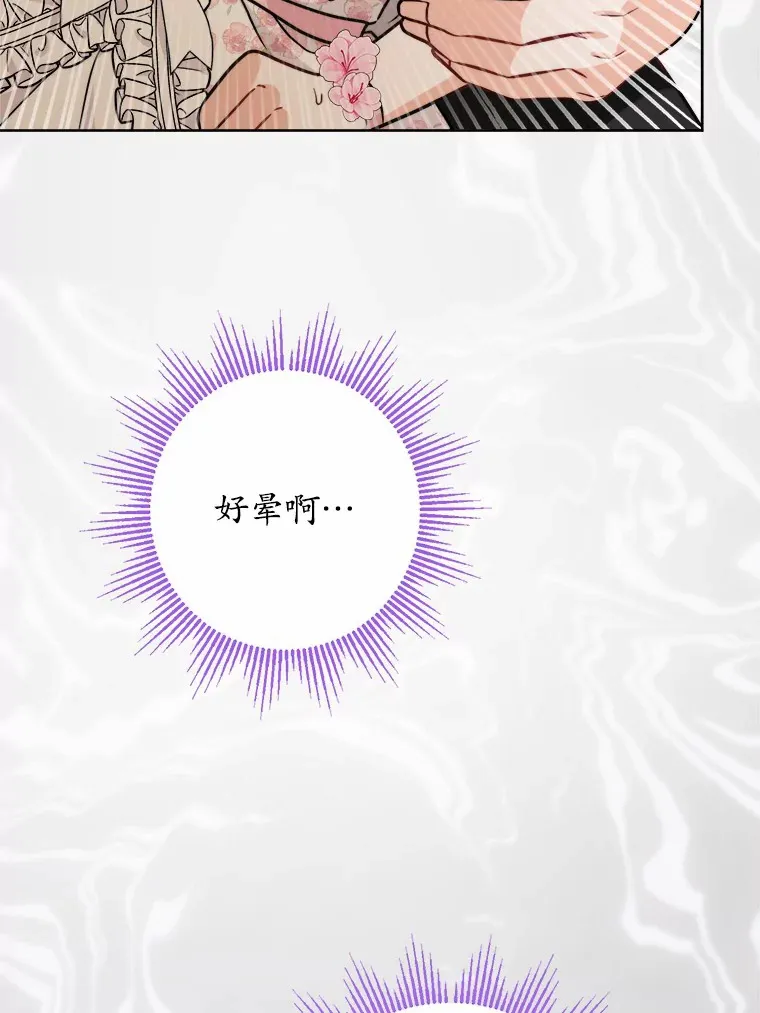 16.落水53