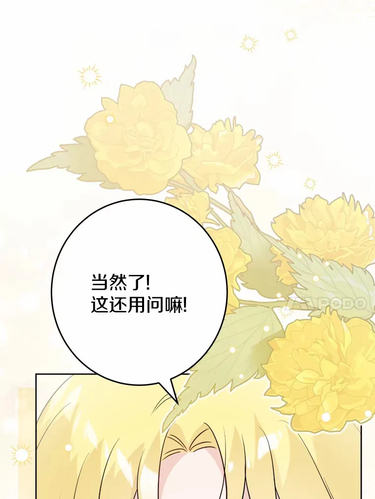 29.私酿酒馆9