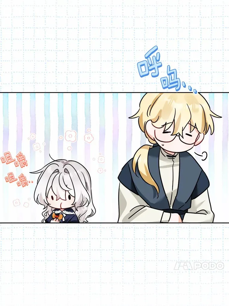 10.造访公爵府81