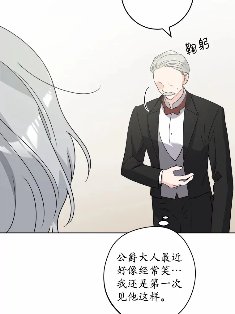 28.消失的好朋友1