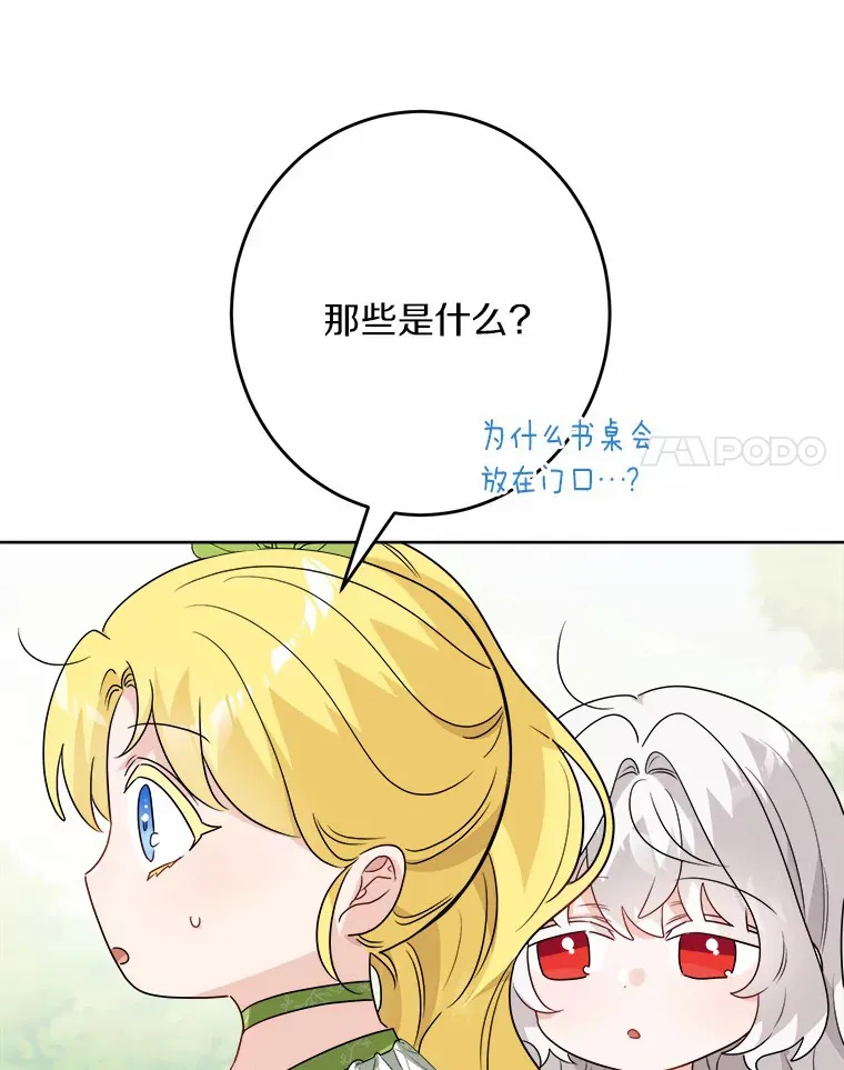 31.赚钱的烦恼19