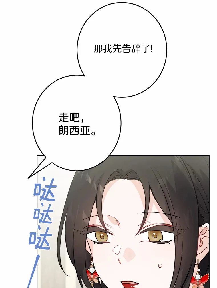29.私酿酒馆97