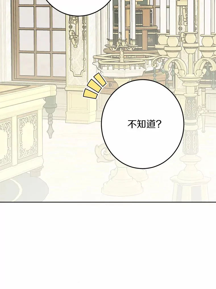 23.布袋里的礼物67