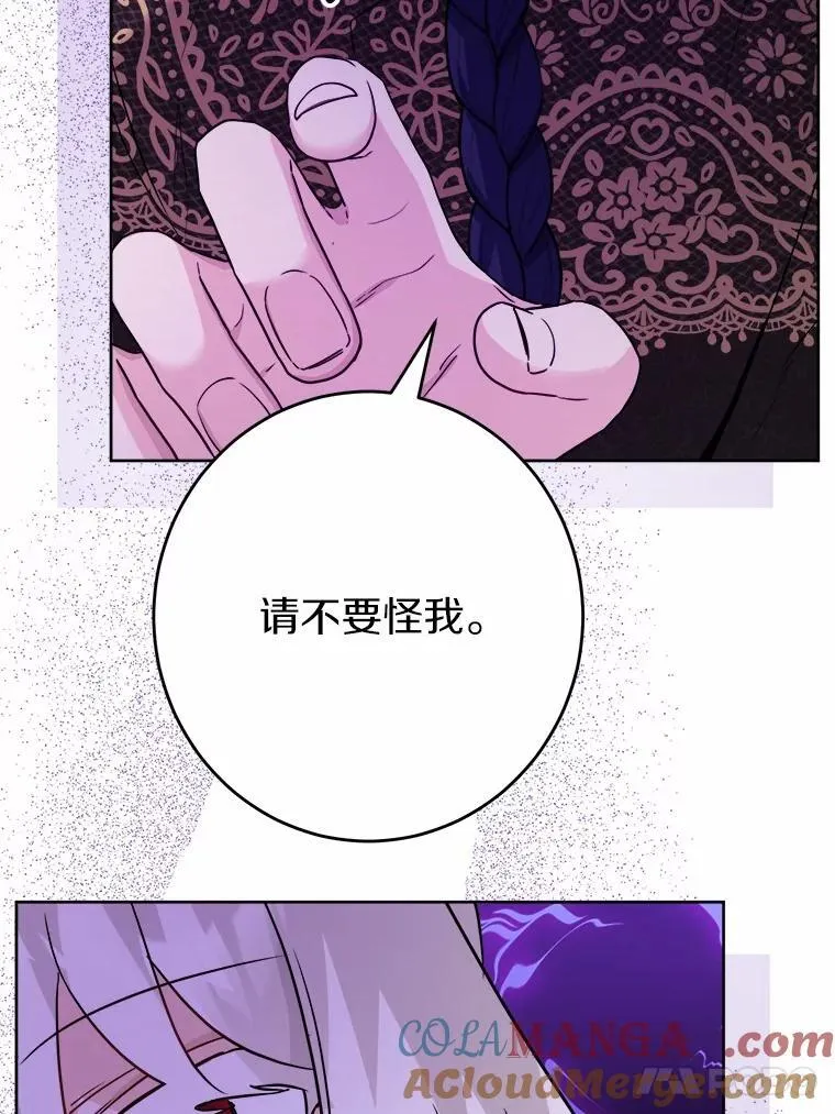 33.无赖王子16