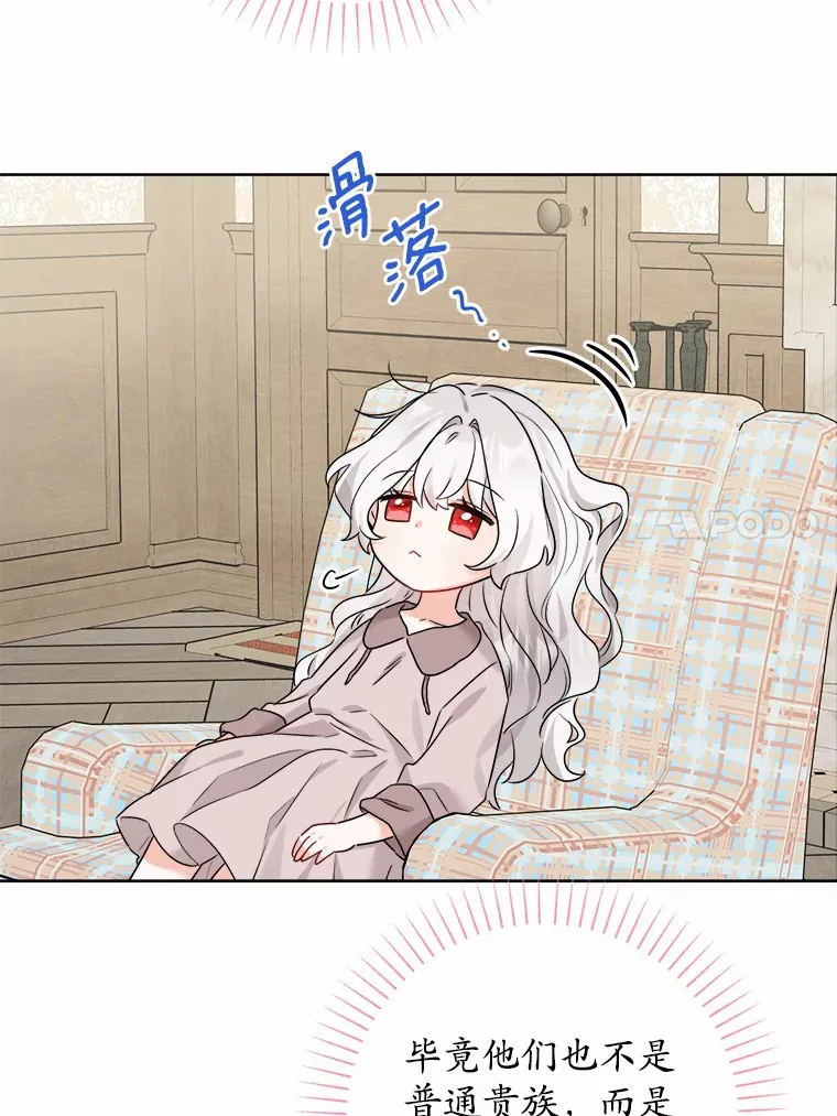 3.讨厌的访客84
